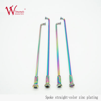 Ποιότητα  Customed Motorcycle Spoke and Nipples Color Zinc Plating for Motorcycle Wheel Εργοστάσιο